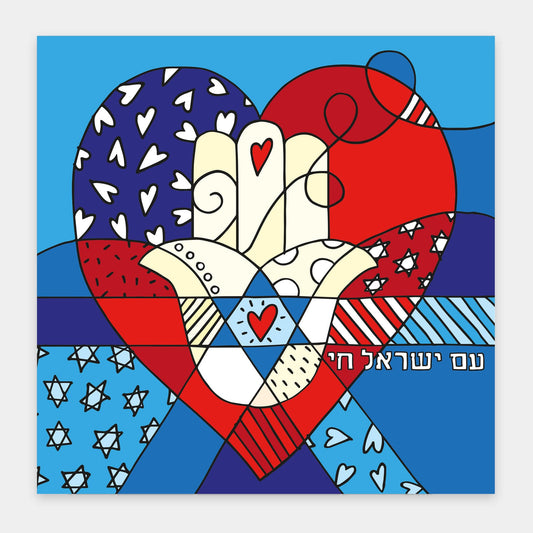 HAND OF UNITY by Michelle Levy