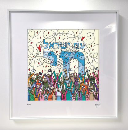 SPIRIT OF ISRAEL by Michelle Levy