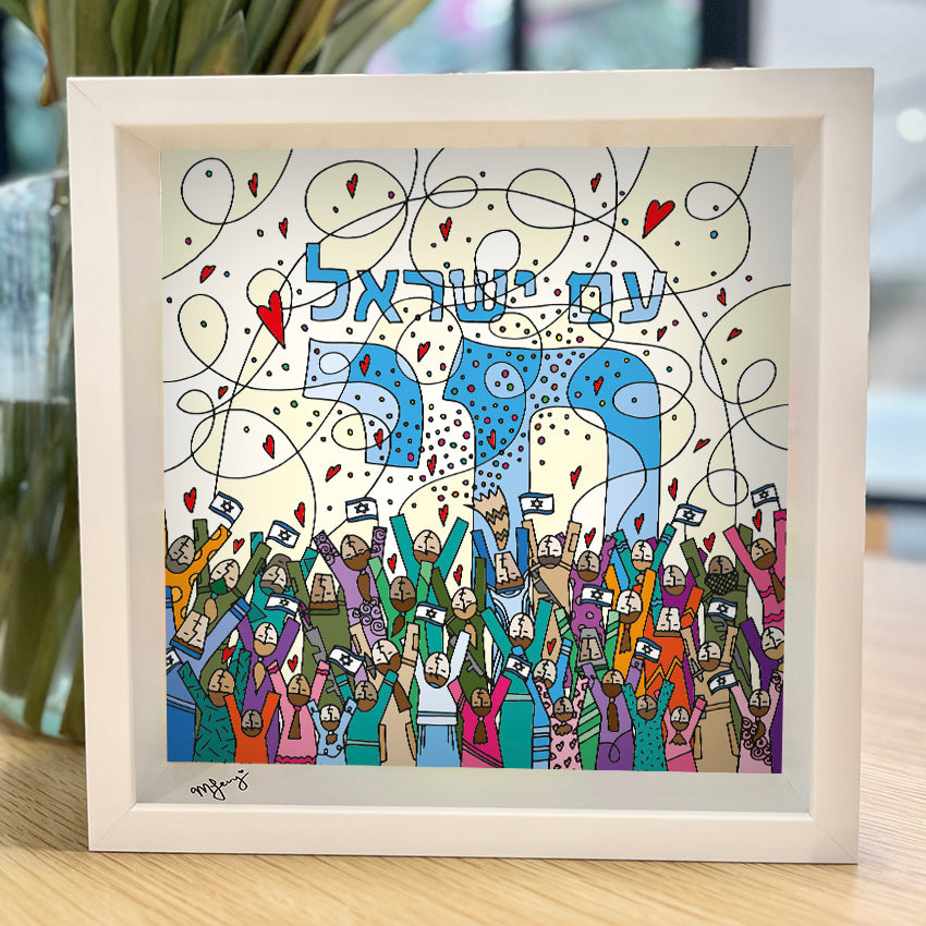 SPIRIT OF ISRAEL by Michelle Levy