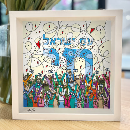 SPIRIT OF ISRAEL by Michelle Levy