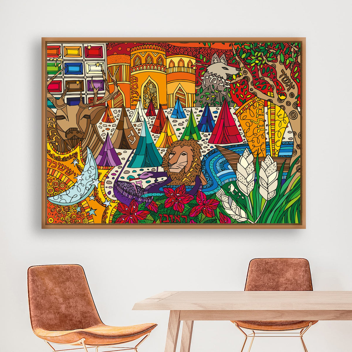 TRIBES OF ISRAEL by Michelle Levy