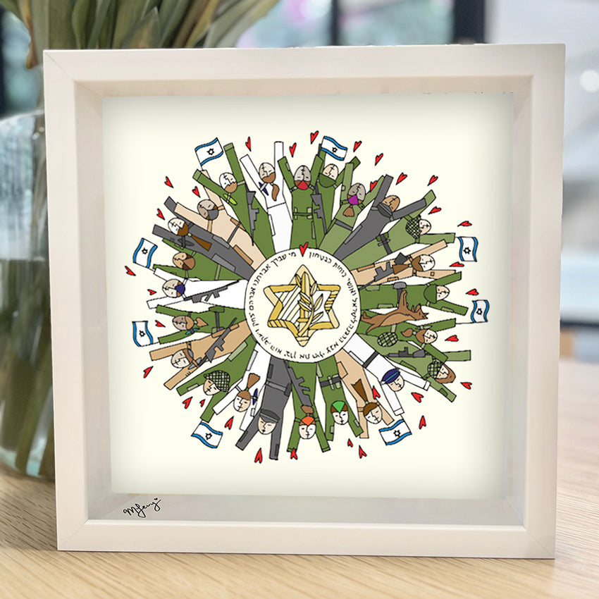 HEROES OF THE IDF by Michelle Levy