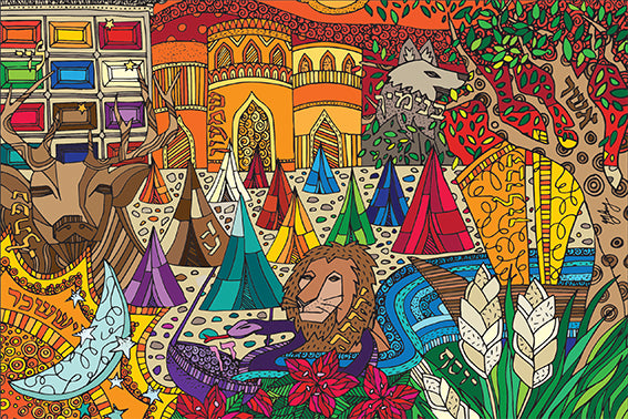 TRIBES OF ISRAEL by Michelle Levy