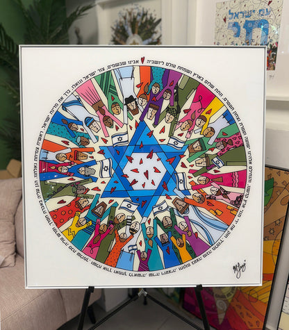 COLOURS OF ISRAEL by Michelle Levy
