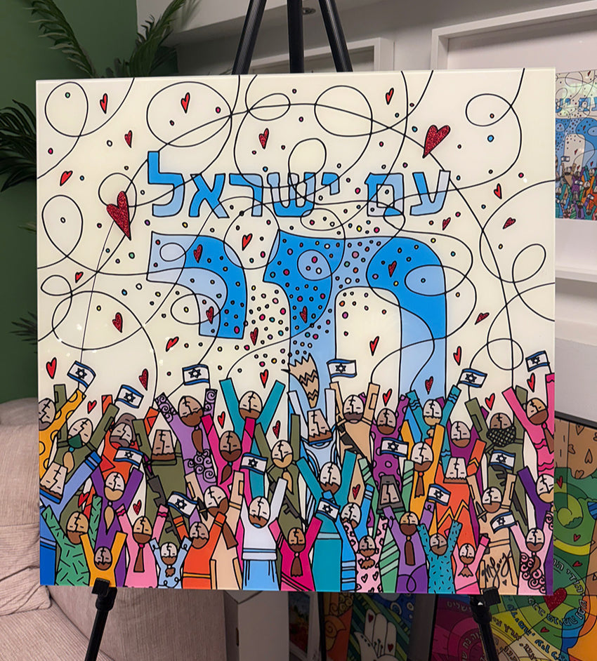 SPIRIT OF ISRAEL by Michelle Levy