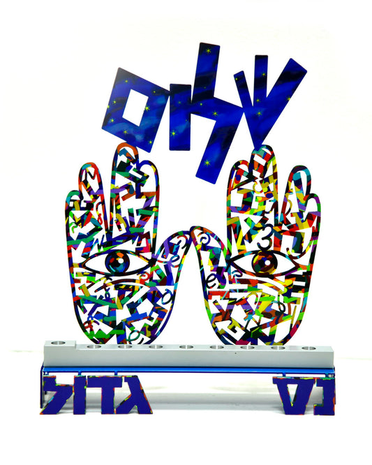Shalom by D. Gerstein
