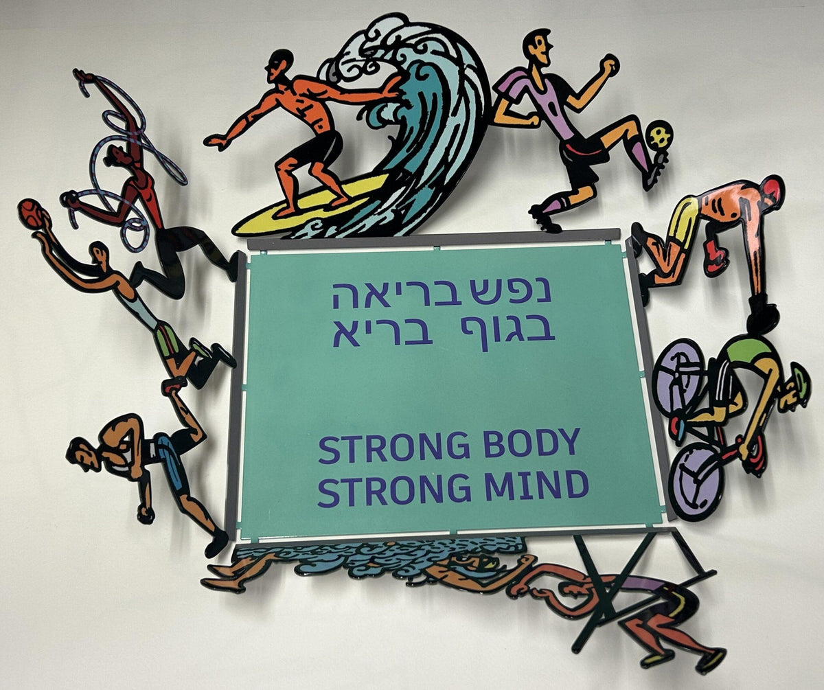 Strong Body Strong Mind by D. Gerstein