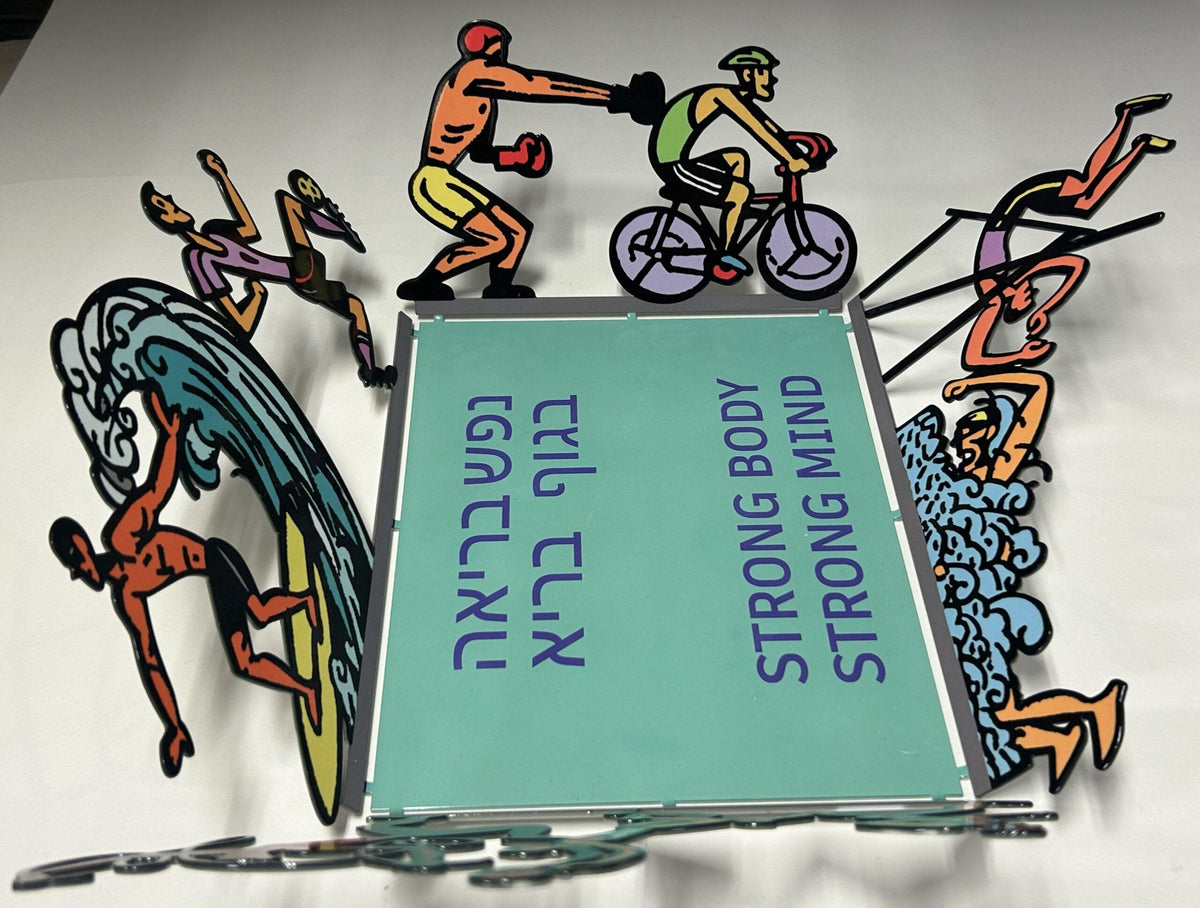 Strong Body Strong Mind by D. Gerstein