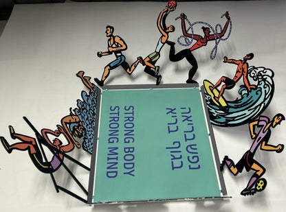 Strong Body Strong Mind by D. Gerstein