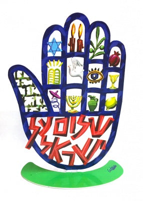 Hamsa - shalom al israel (motives) by D. Gerstein