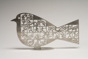 Soul bird by D. Gerstein