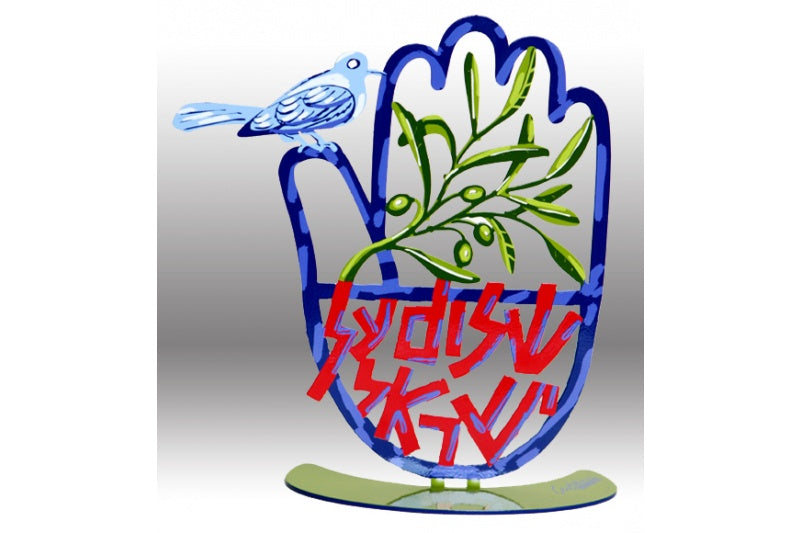 HAMSA - Shalom With Doves by D. Gerstein