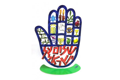 Hamsa - shalom al israel (motives) by D. Gerstein