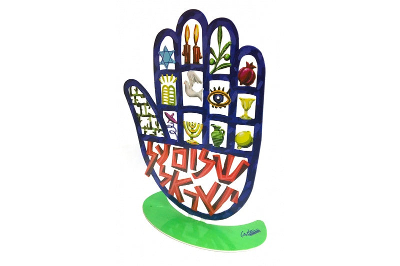 Hamsa - shalom al israel (motives) by D. Gerstein