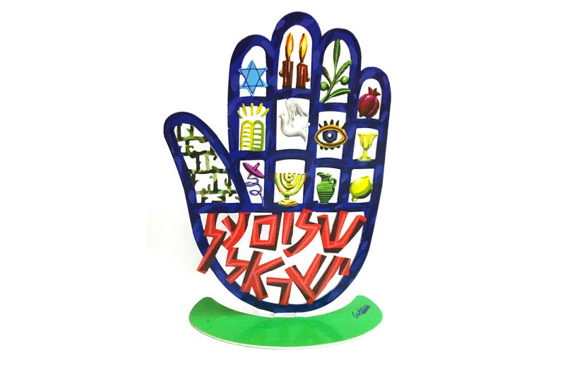 Hamsa - shalom al israel (motives) by D. Gerstein