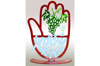 Hamsa \ shalom al israel (cheers) by D. Gerstein