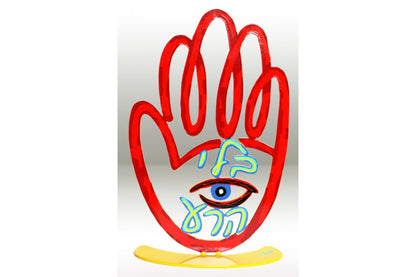 Hamsa \\bli a\’in hara by D. Gerstein