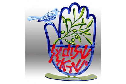 Hamsa shalom al israel (with dove) by D. Gerstein