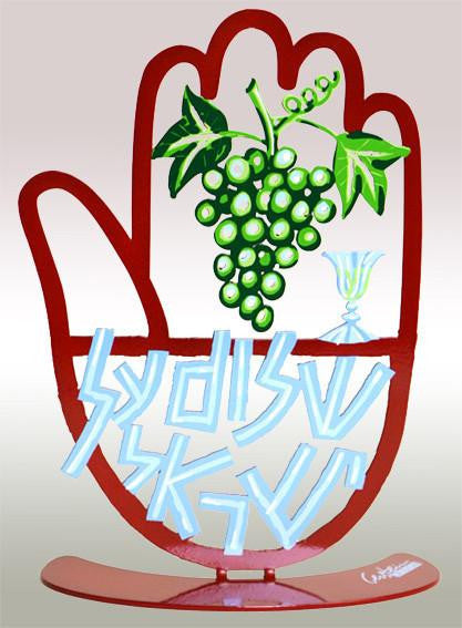 Shalom Al Israel (Cheers) Hamsa