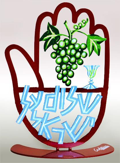 Shalom Al Israel (Cheers) Hamsa